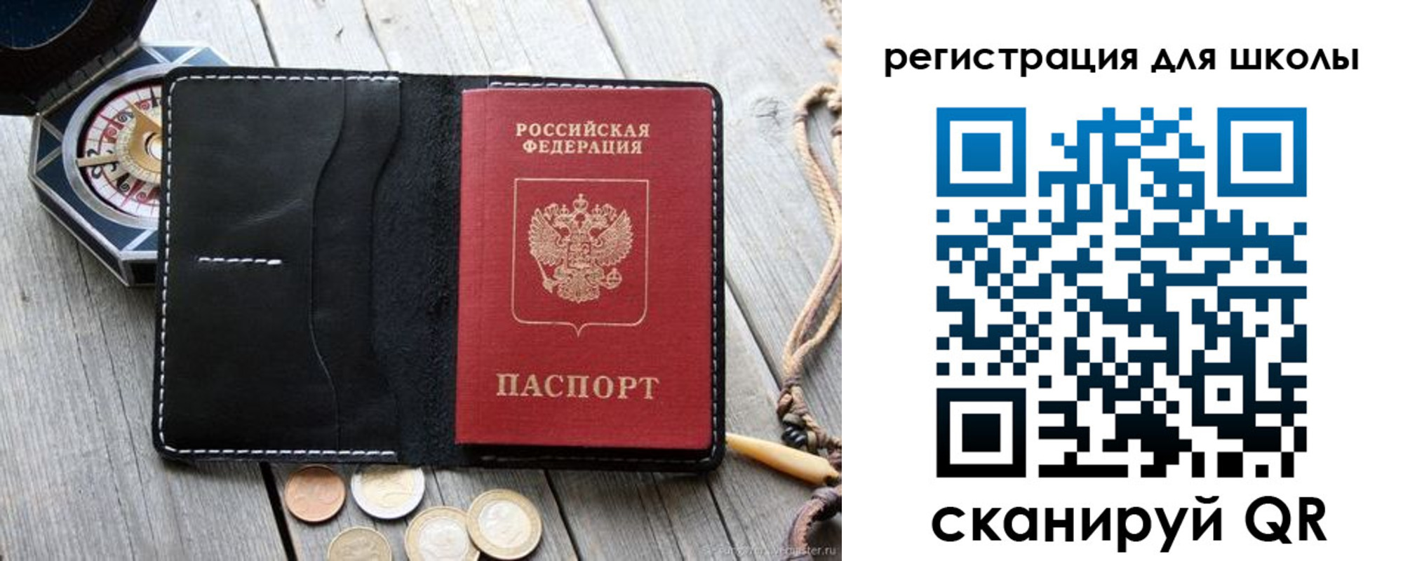 временная регистрация для всех в Хасавюрте